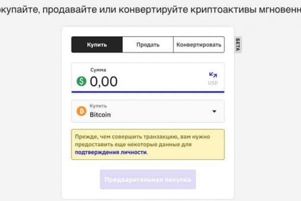 Кракен даркнет рекламы