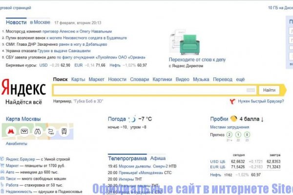 Кракен оригинальные ссылка в тор