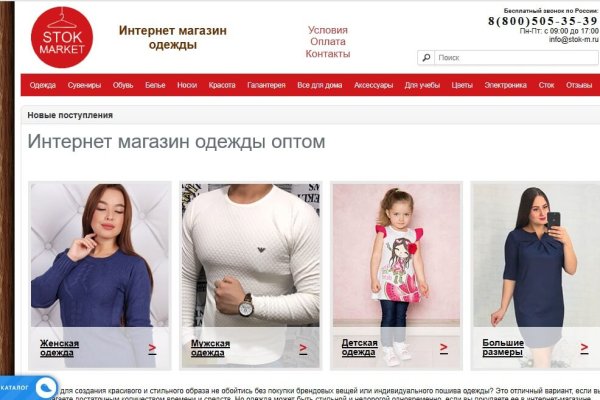 Кракен через впн