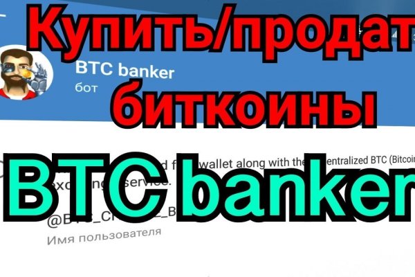 Кракен правильная