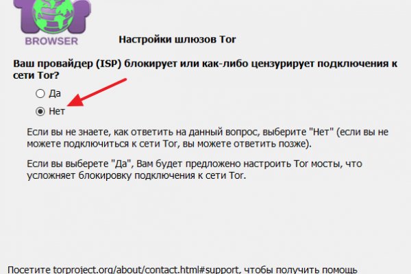 Кракен даркнет зайти