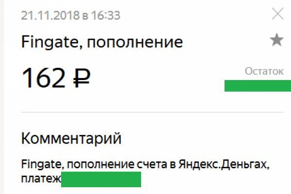 Tor kraken маркет