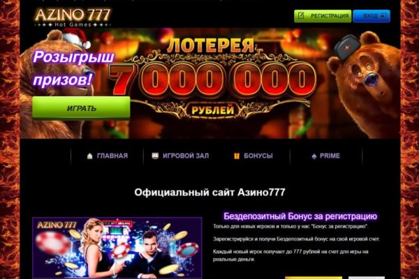 Кракен ссылку где