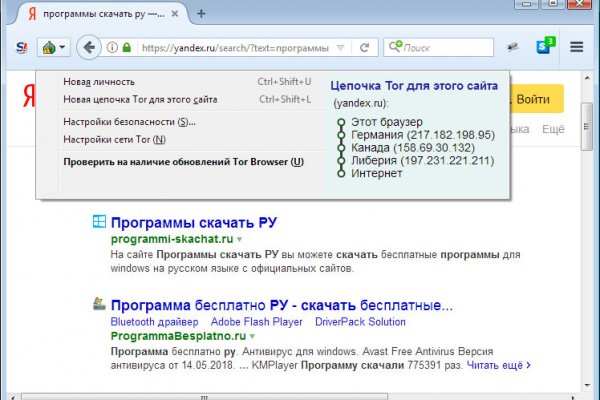 Сайт кракен россия